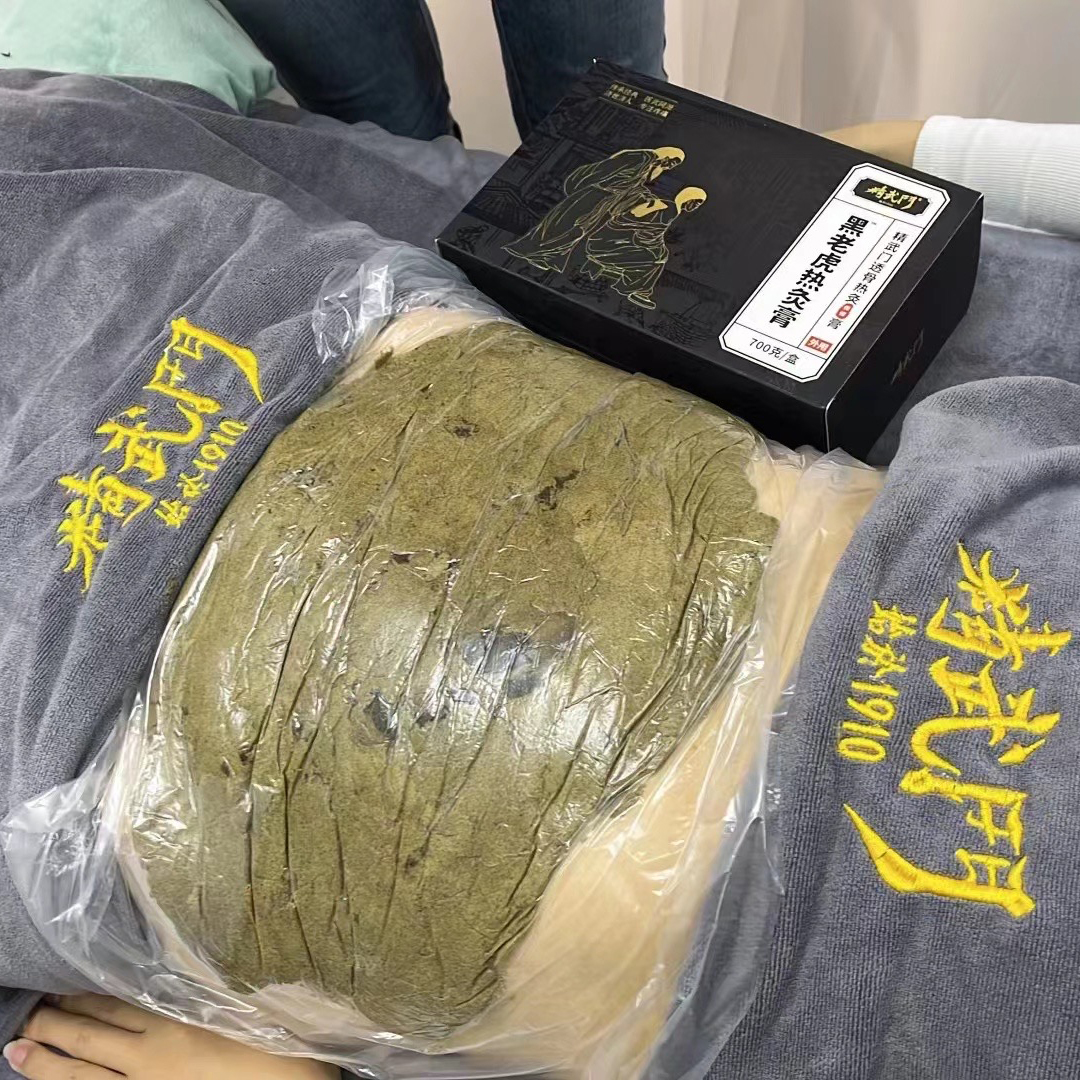 精武门热灸膏使用案例