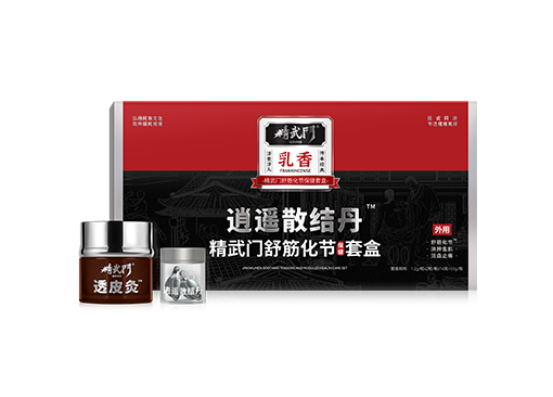 舒筋保健套盒