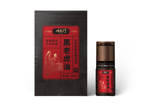 黑老虎油
