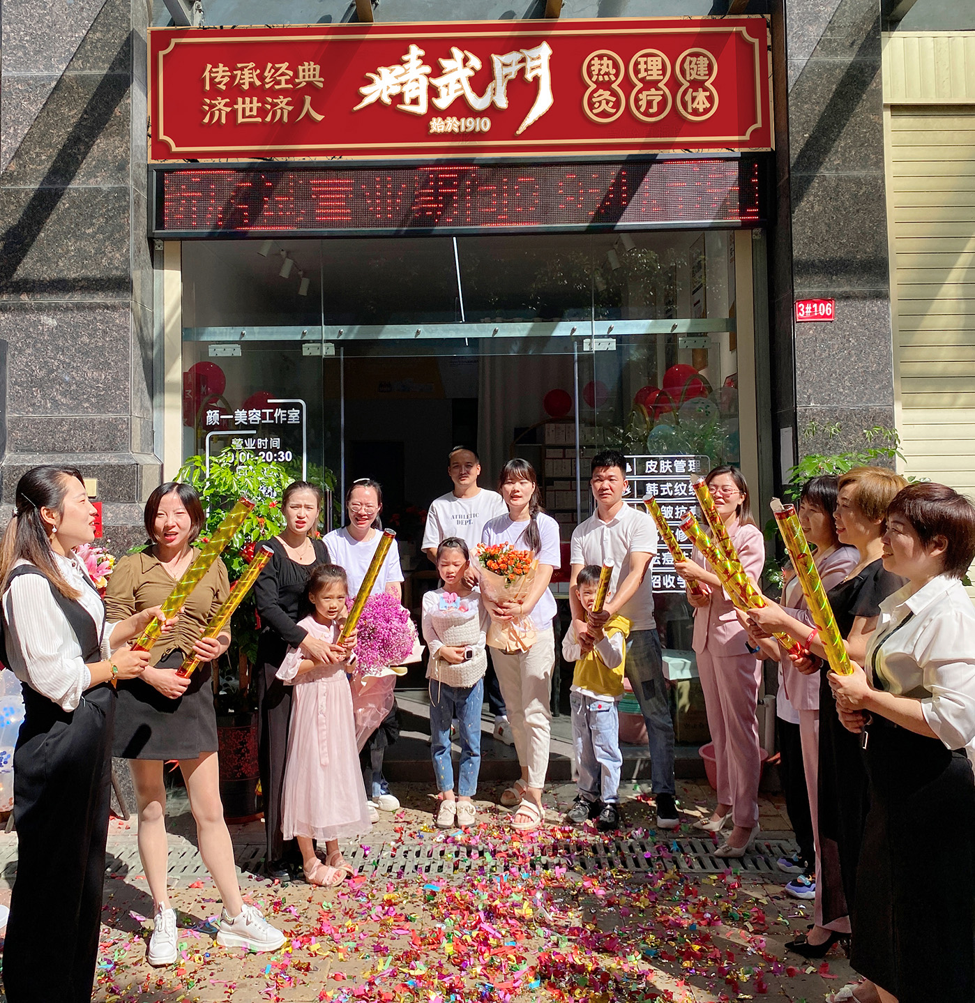 精武门门头-梁小卉代理6-339x75.jpg