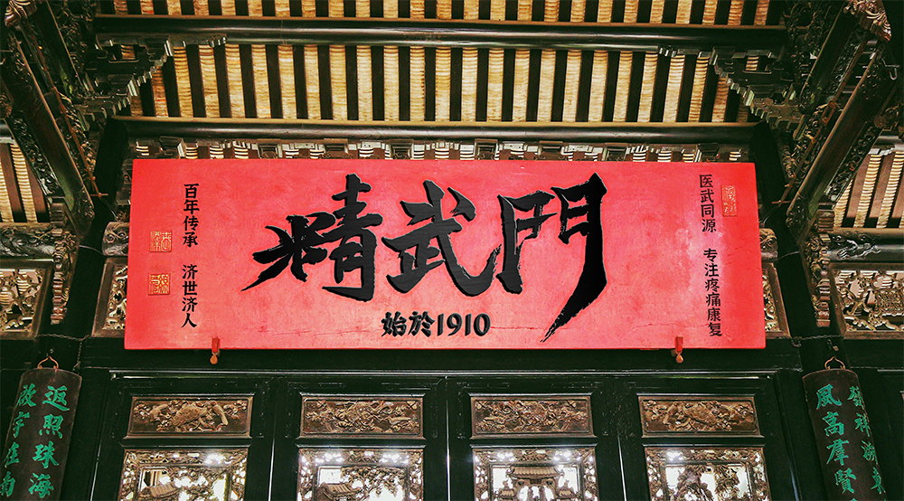 招牌1.jpg
